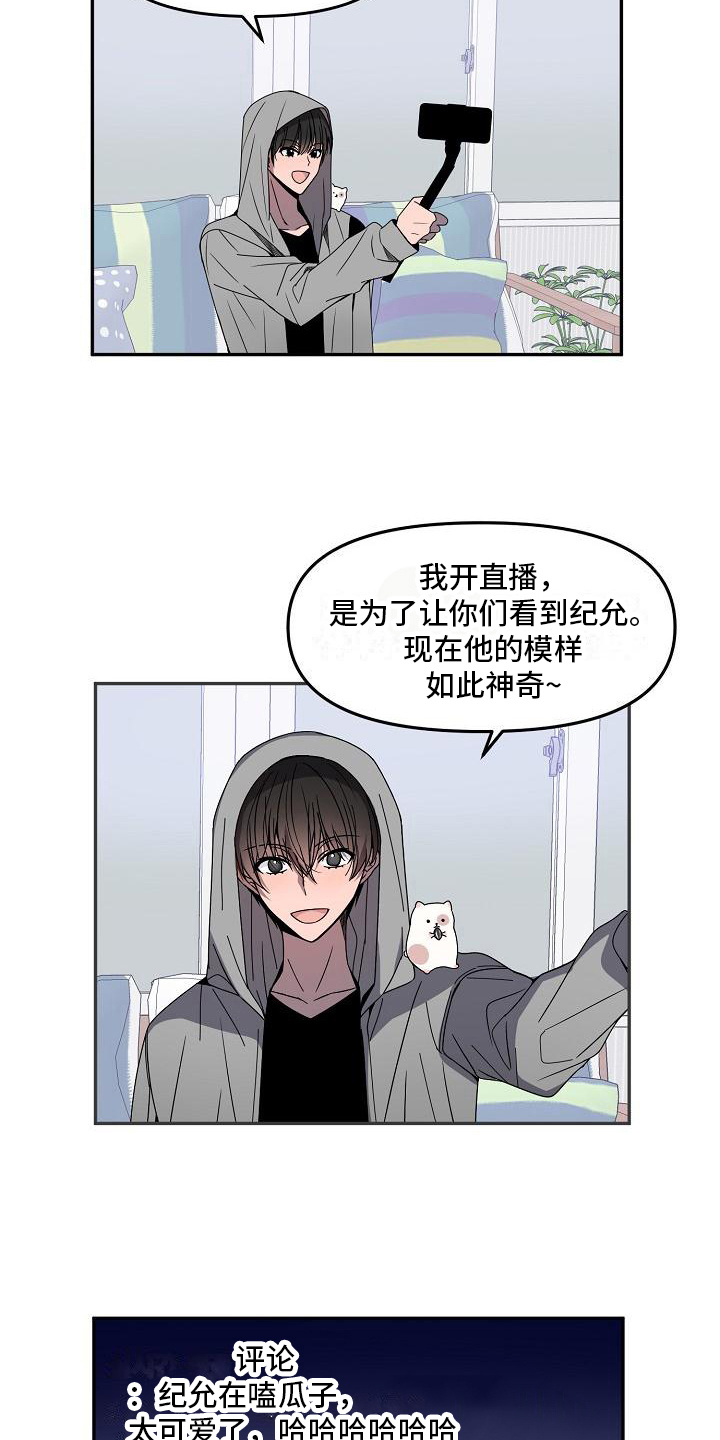 第20章：很害怕1