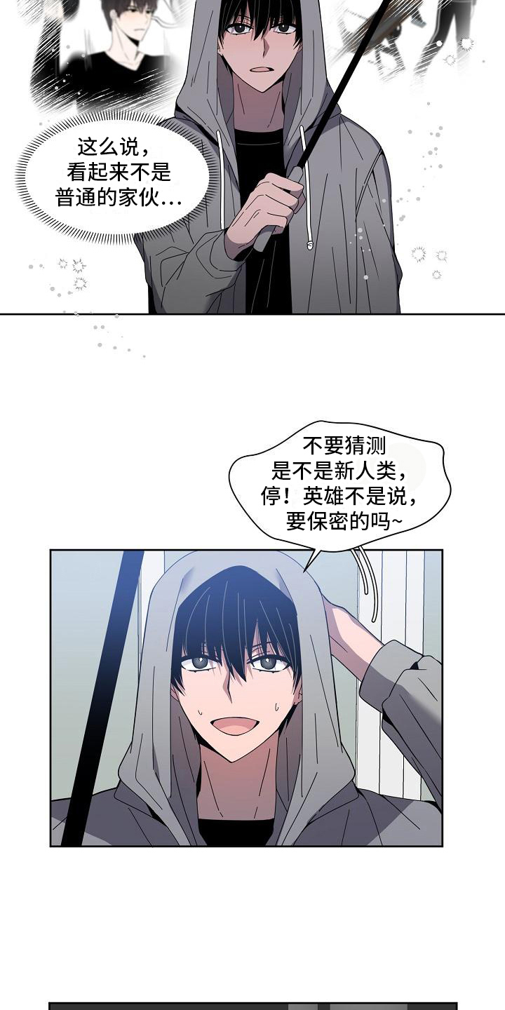 第21章：只告诉你3