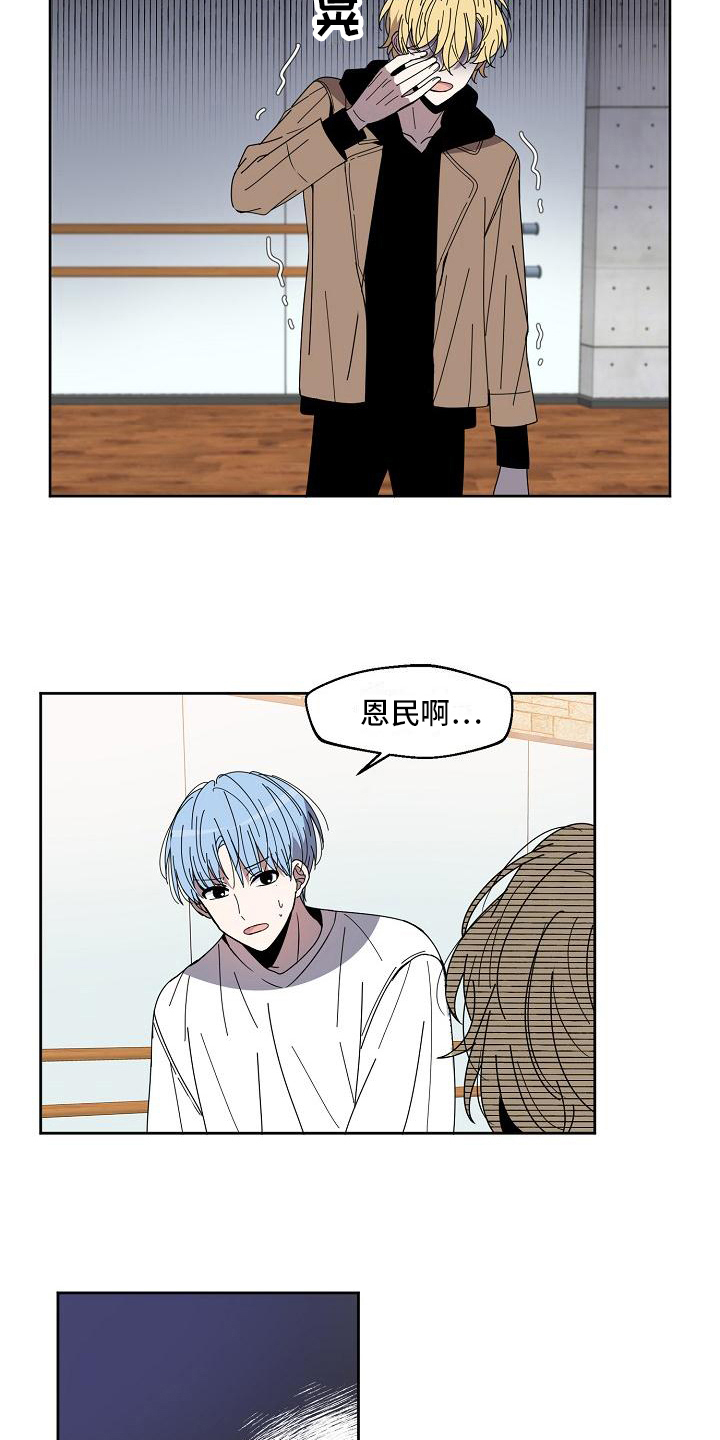 第23章：要改风格6
