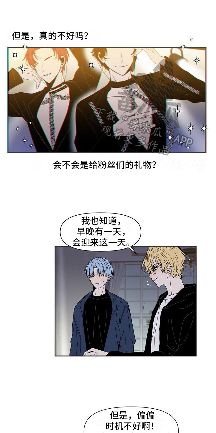 第24章：劝说12