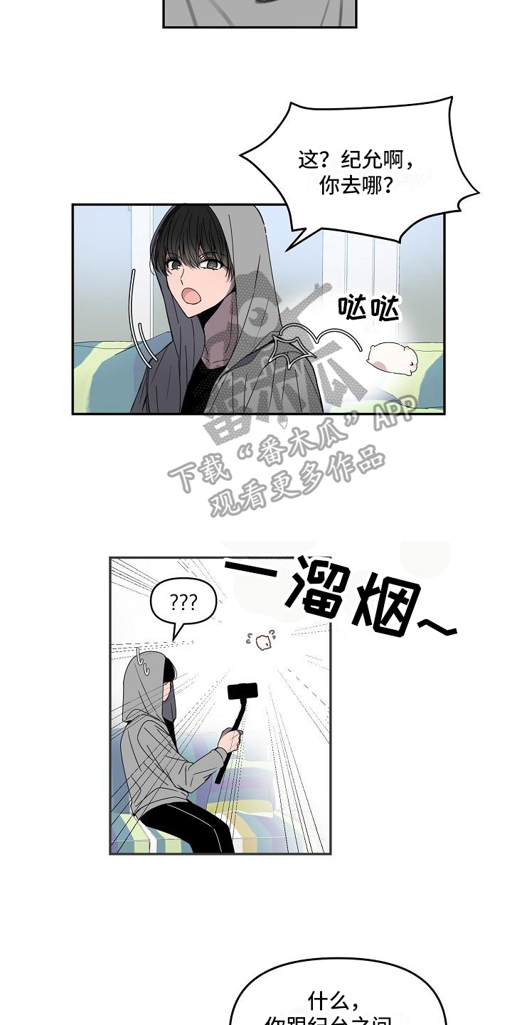 第20章：很害怕8