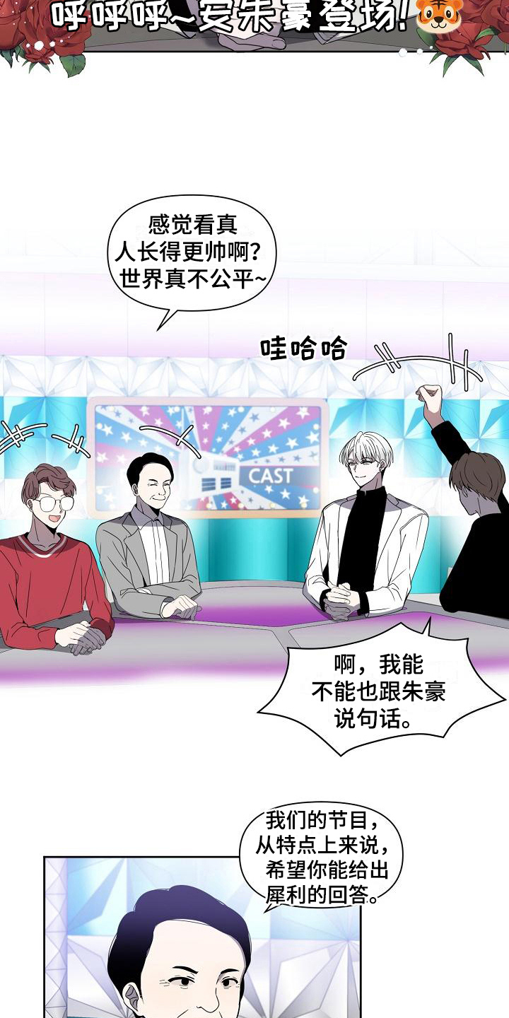 第36章：战书10