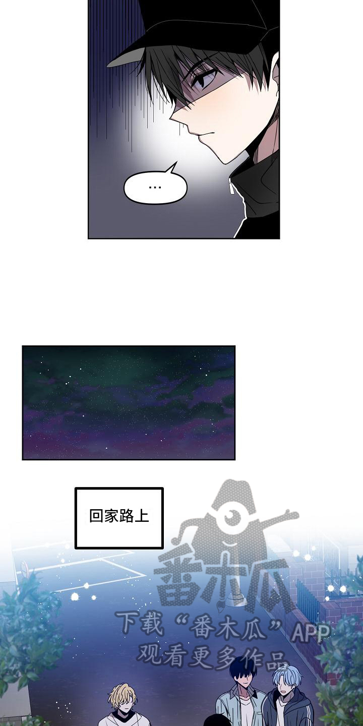 第6章：气氛好6