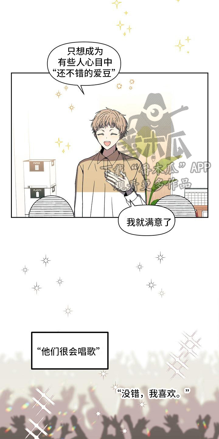 第33章：观点4