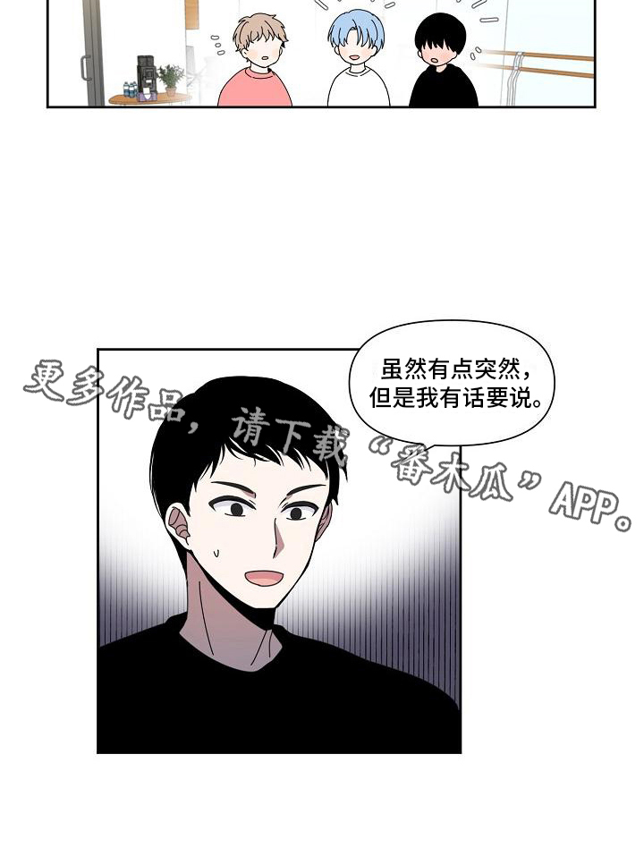 第22章：暂化干戈13