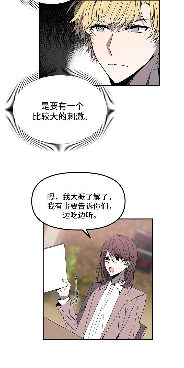 第15章：两个选项1