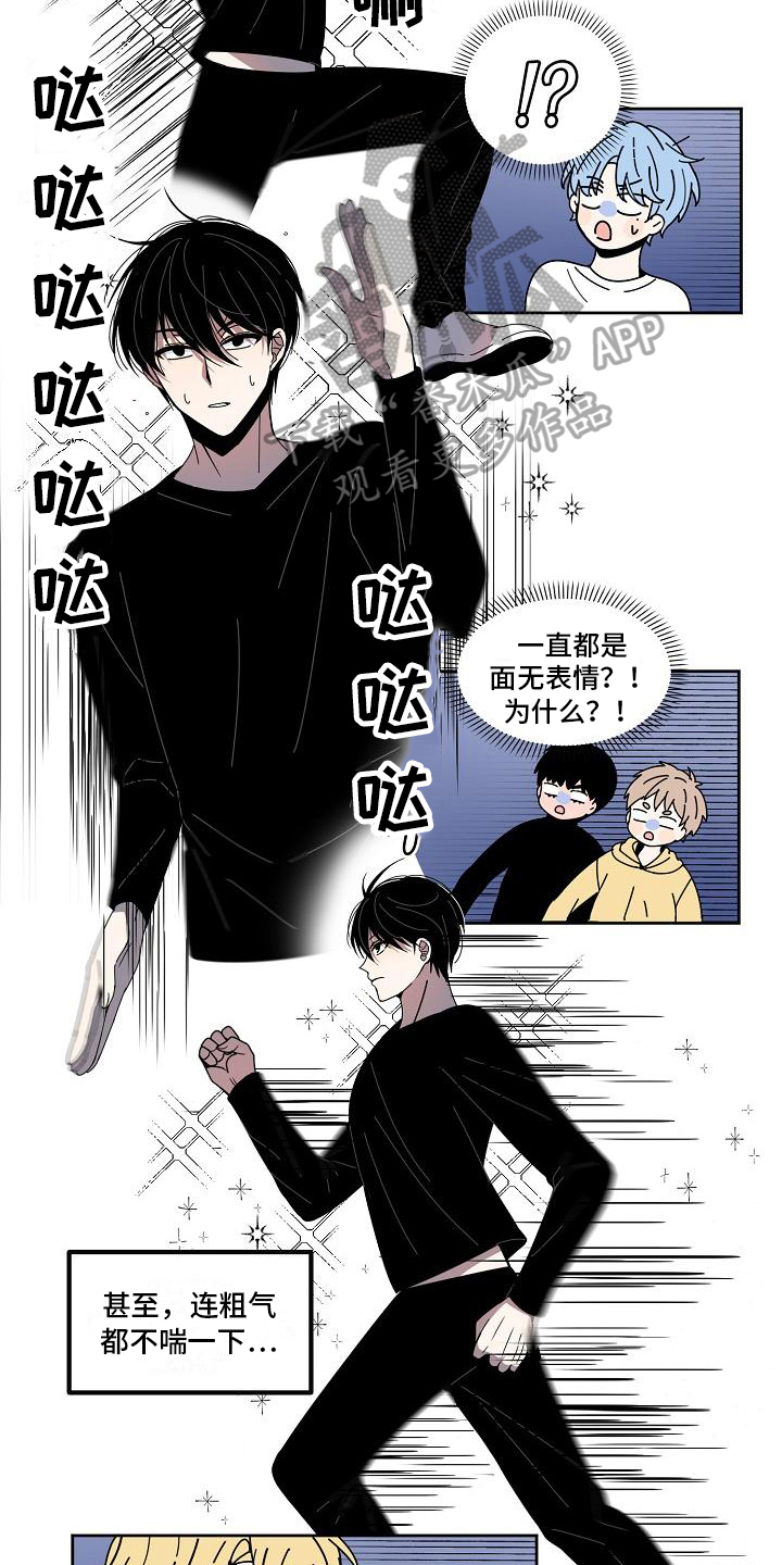 第9章：强大体能7