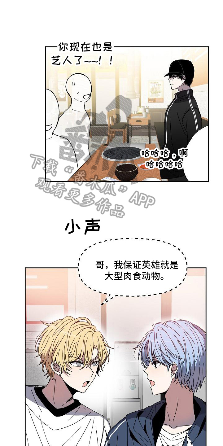 第5章：请客13