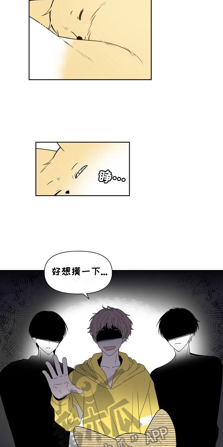 第37章：改曲8