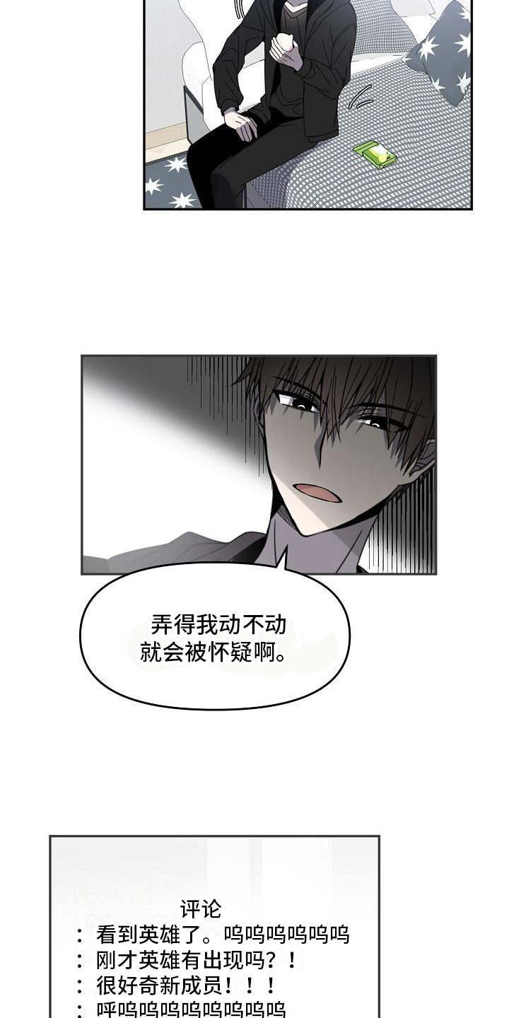 第20章：很害怕14