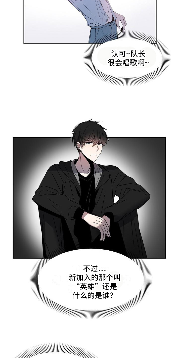第19章：期待14