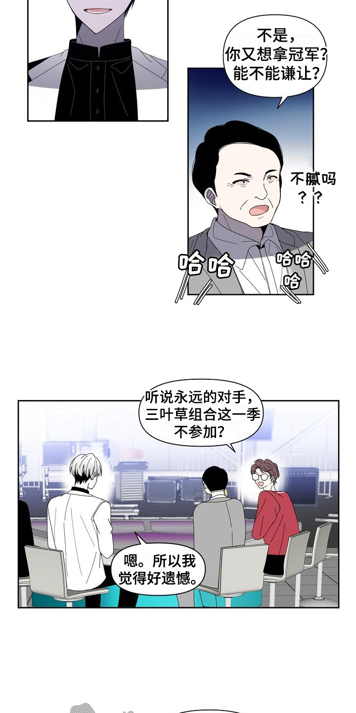 第36章：战书15