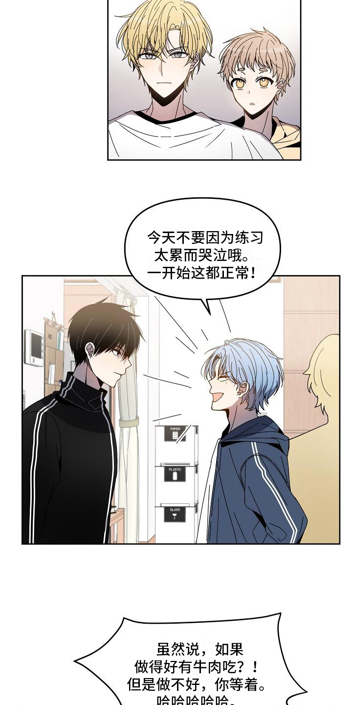 第4章：实力1