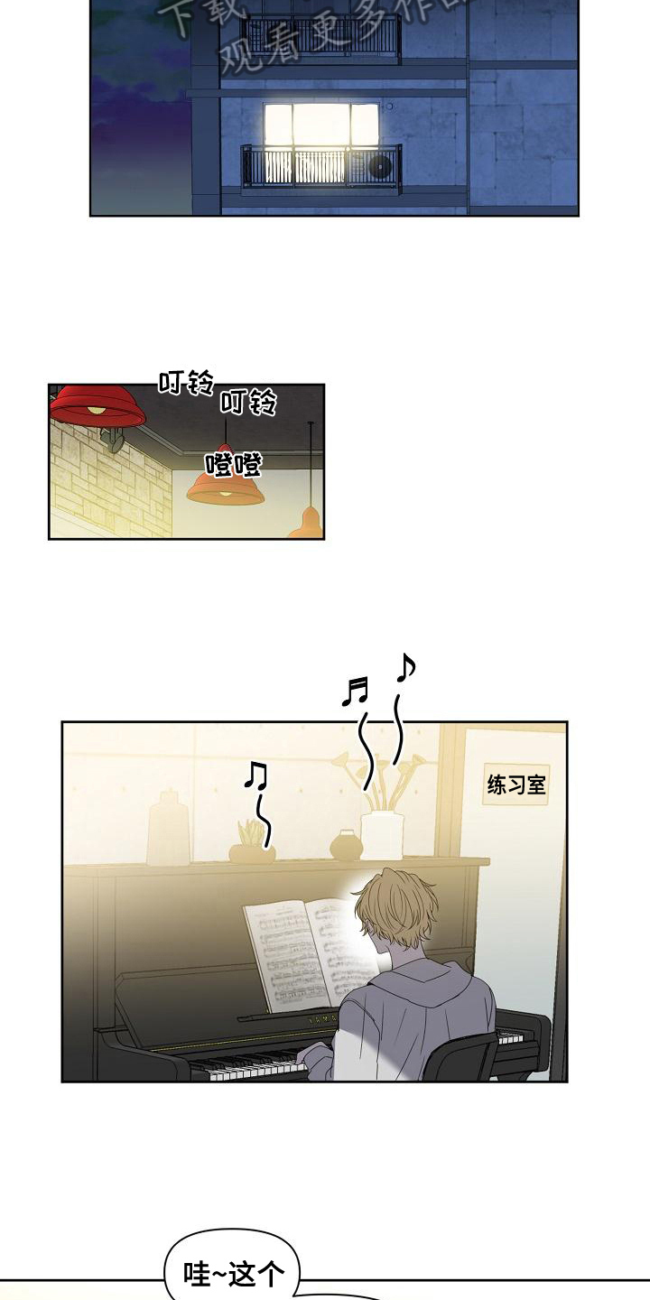第36章：战书18