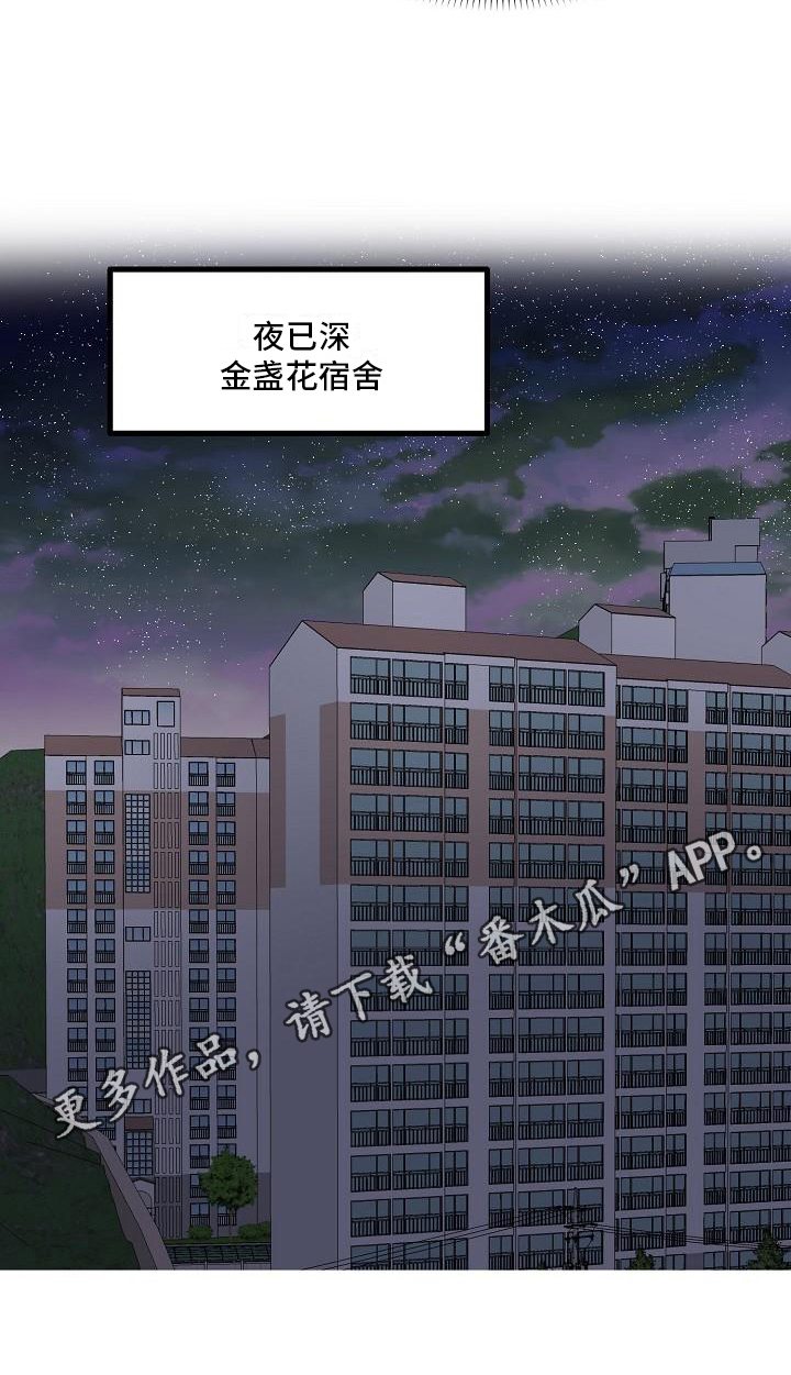 第18章：特殊香水17