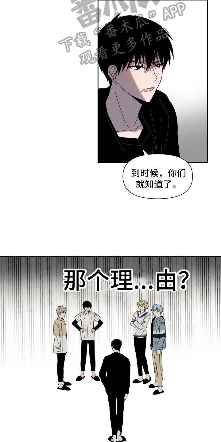 第34章：有理由6