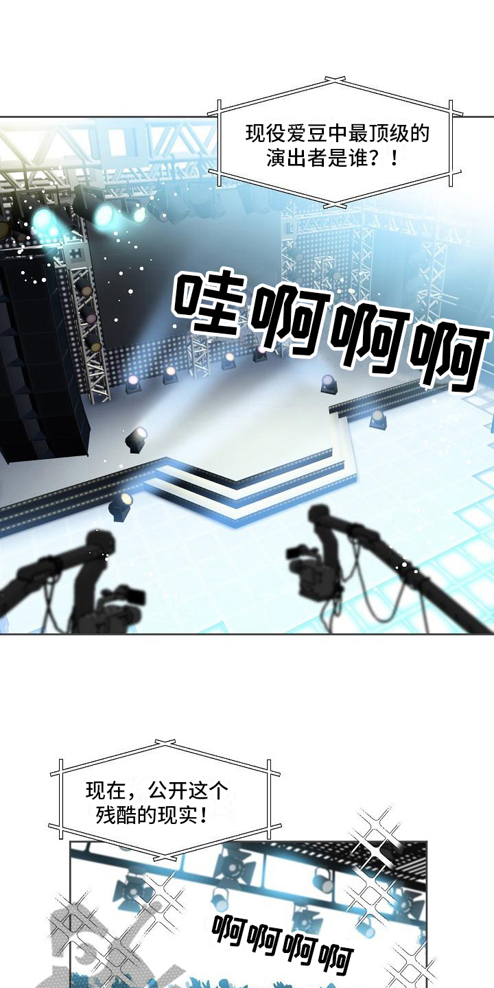 第25章：欣赏11