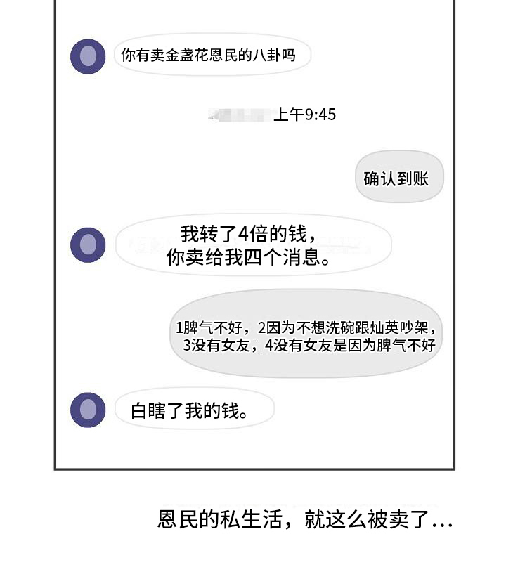 第17章：回家了17