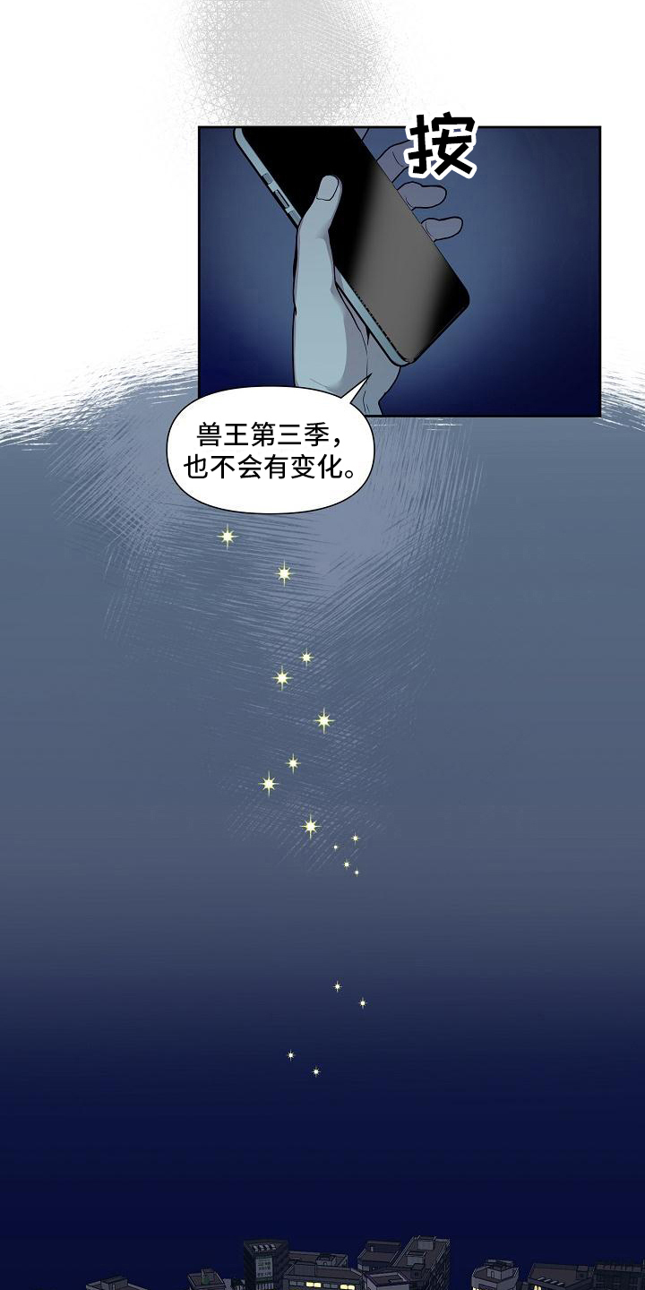 第29章：计划4