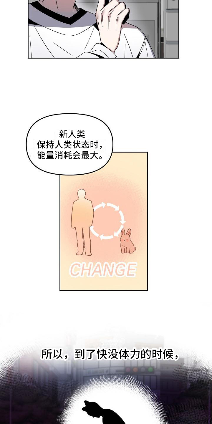 第6章：气氛好1