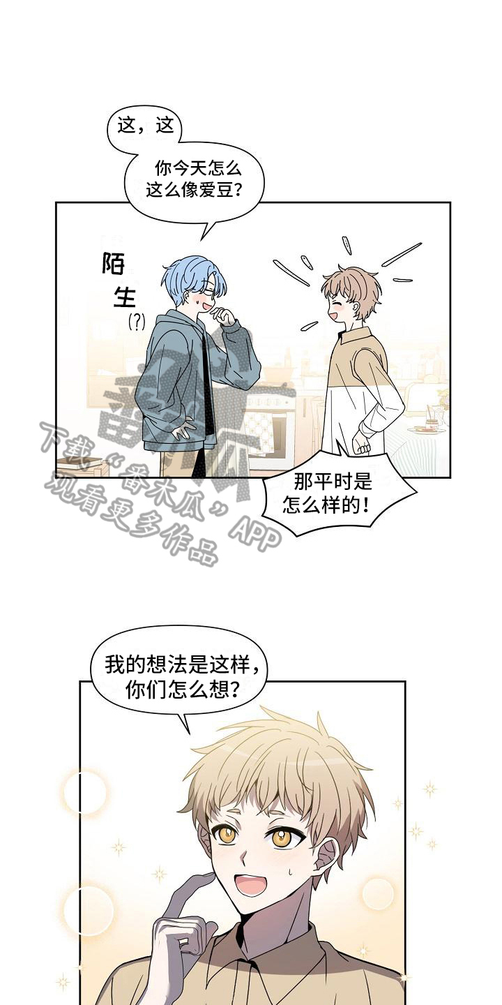 第33章：观点6