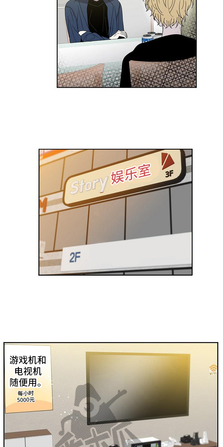 第25章：欣赏7