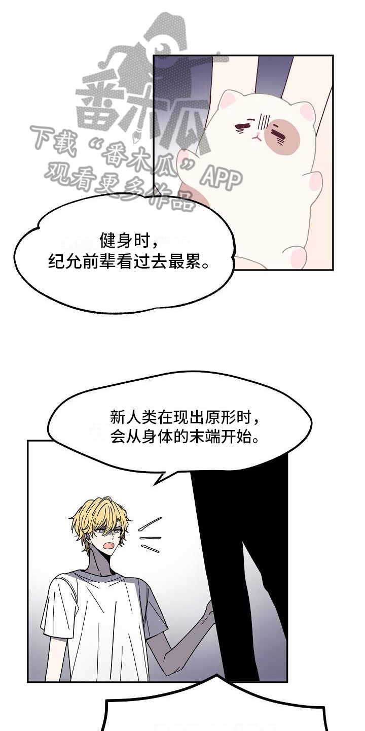 第14章：争吵0
