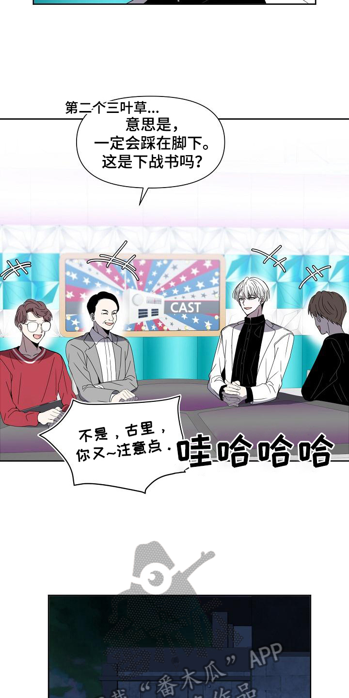 第36章：战书17