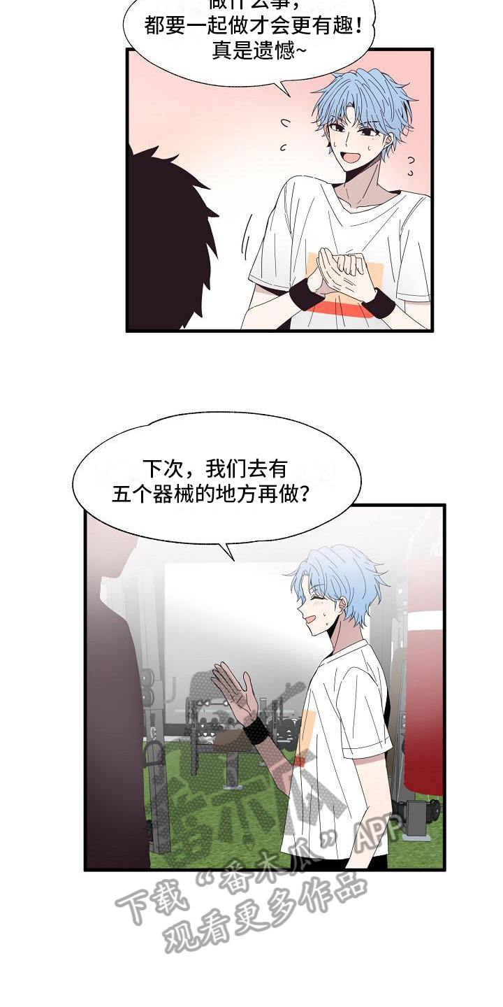 第11章：找器材9