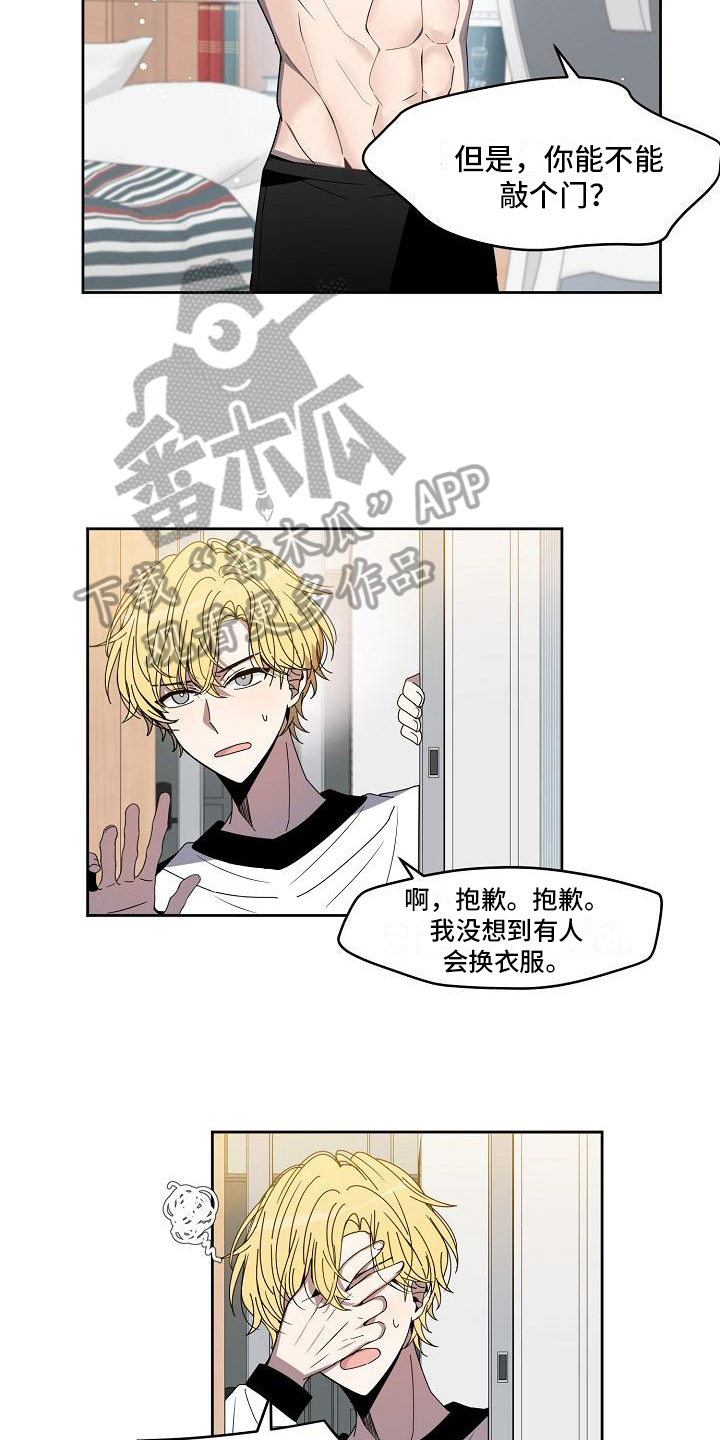 第7章：态度8
