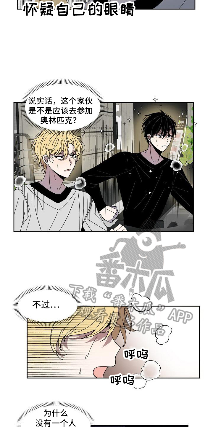 第9章：强大体能10