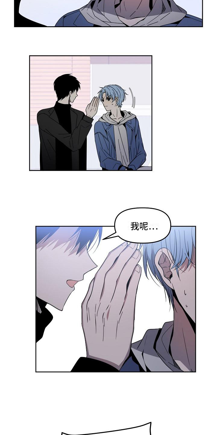 第3章：隐私8