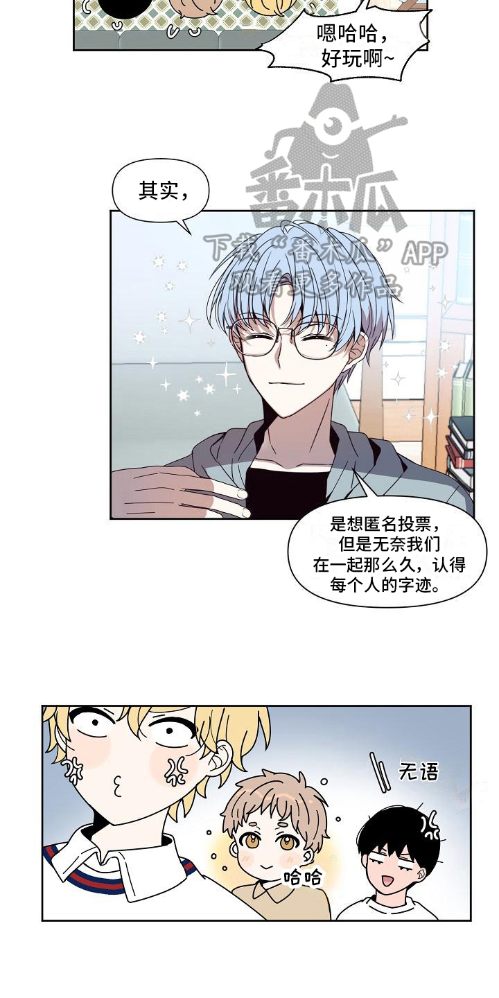 第30章：投票8