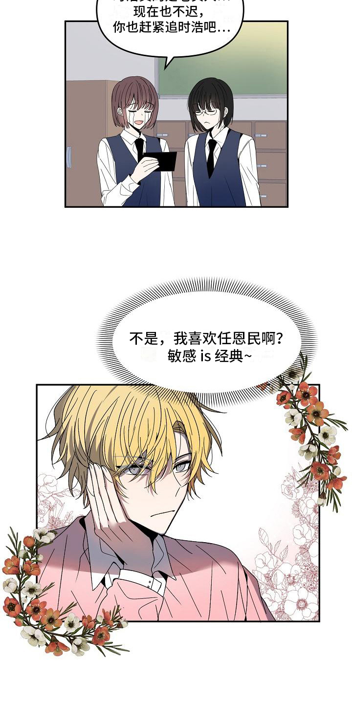 第19章：期待10