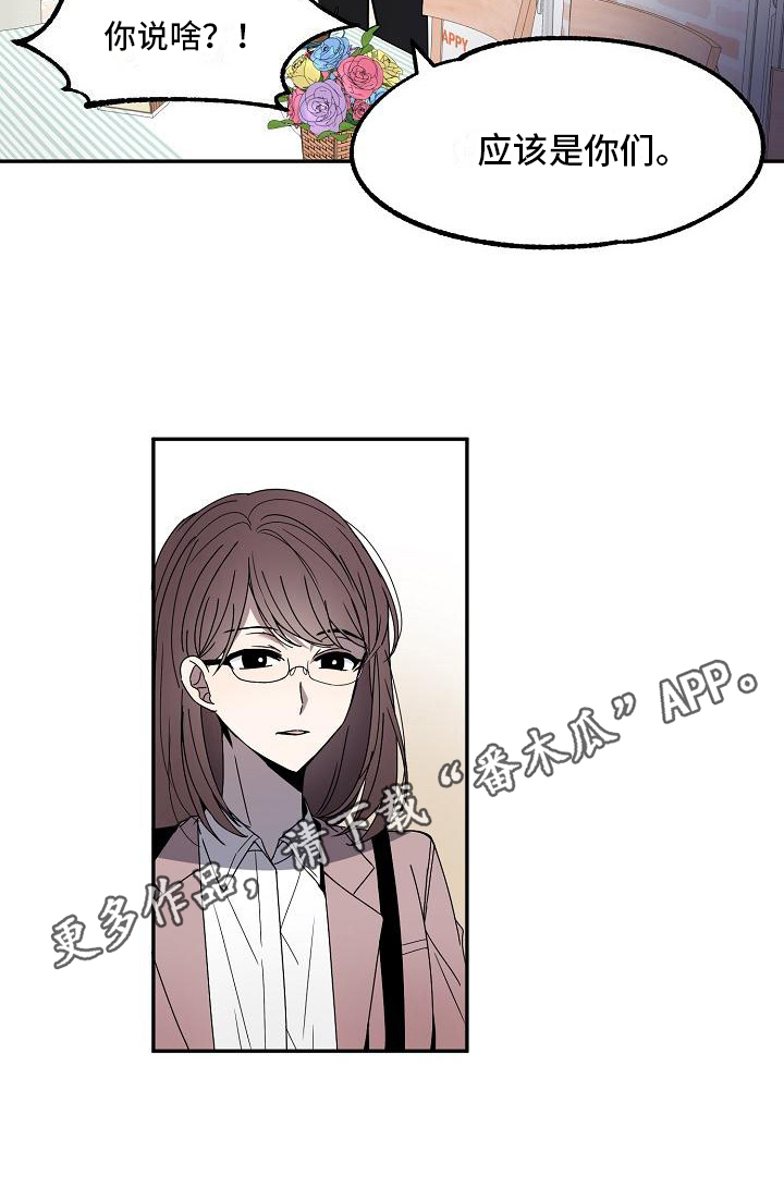 第13章：变回原形16