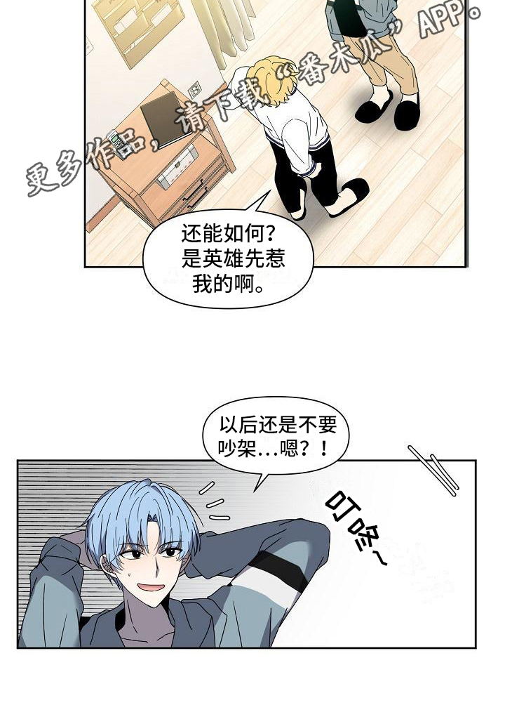 第29章：计划17