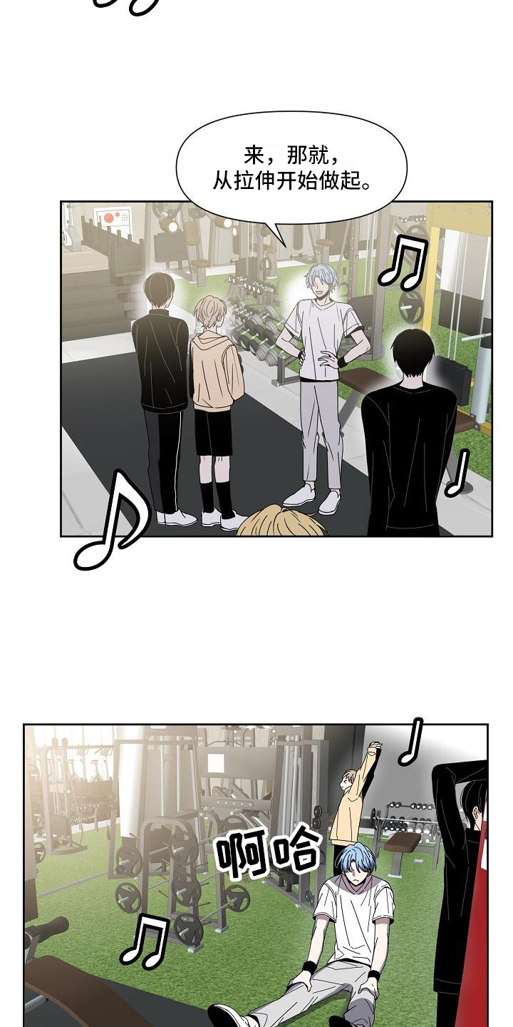 第8章：不服输5