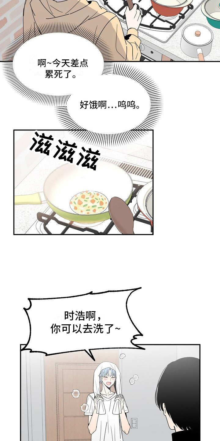 第12章：累惨了14