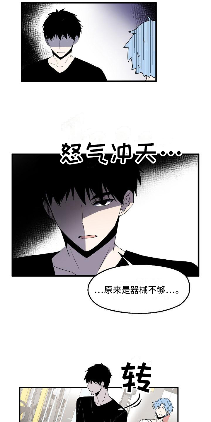 第11章：找器材10