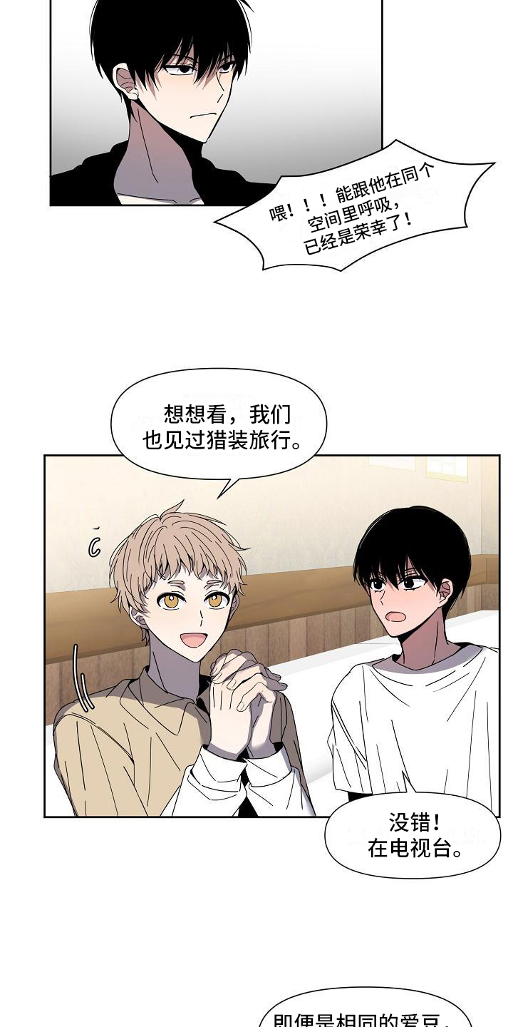 第26章：业界标杆11