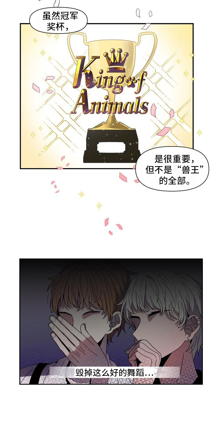第33章：观点1