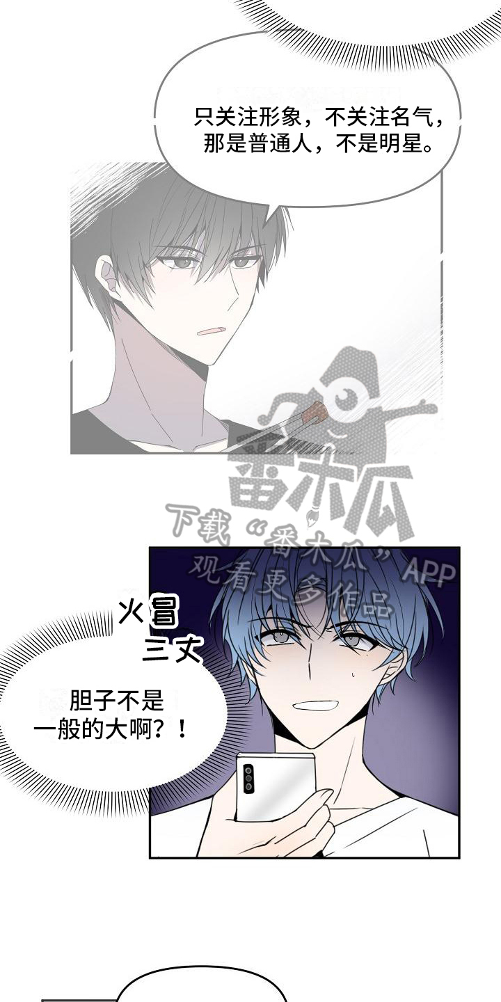 第17章：回家了8
