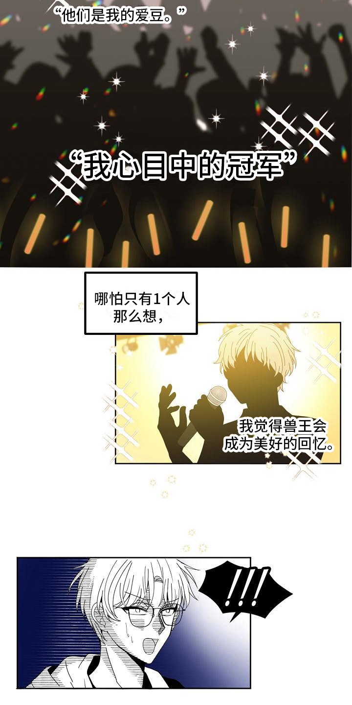 第33章：观点5