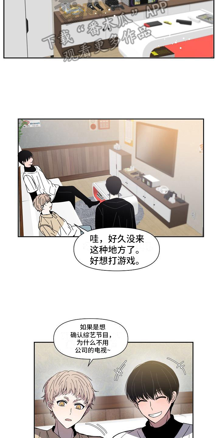 第25章：欣赏8