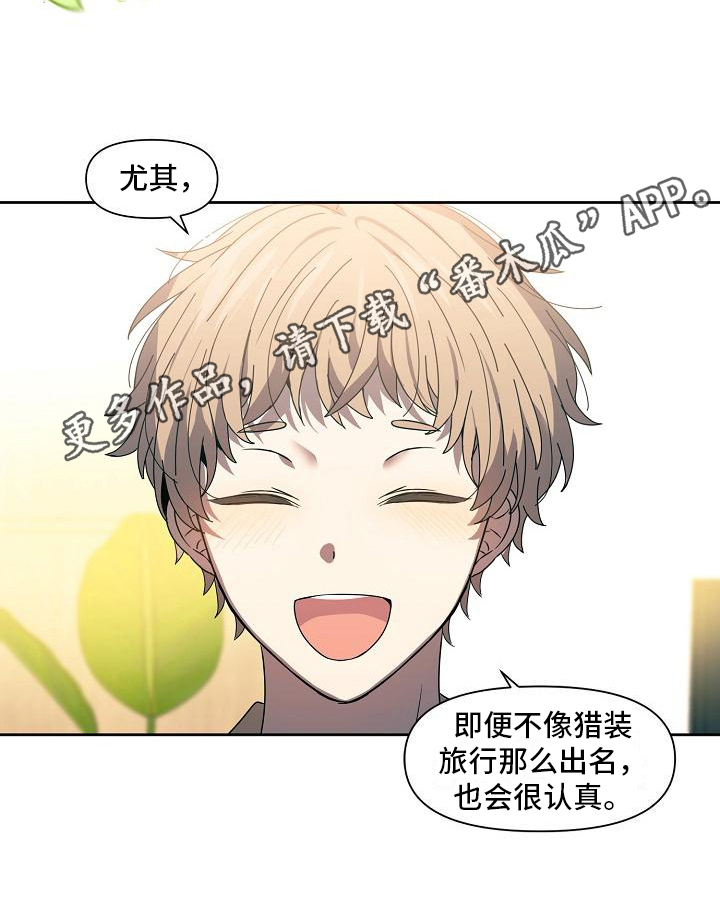 第32章：出乎意料17