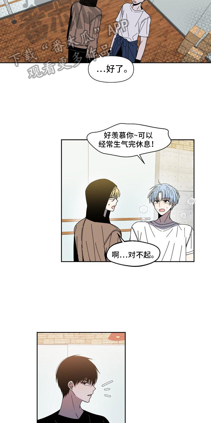 第21章：只告诉你14