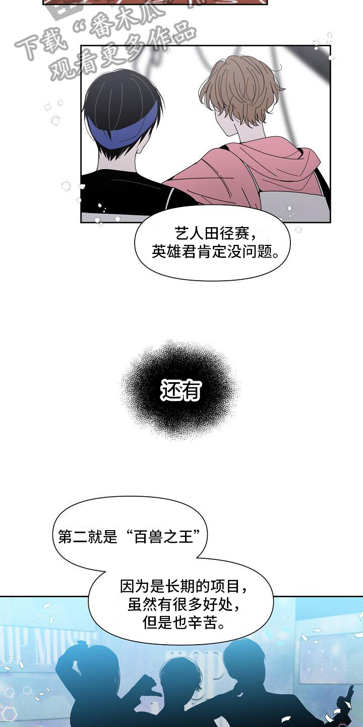第10章：商讨5