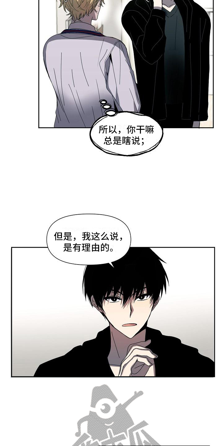 第34章：有理由5