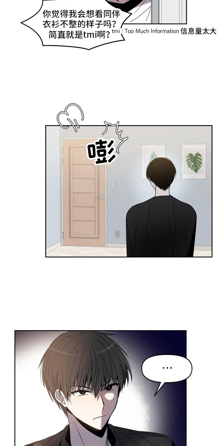 第7章：态度9