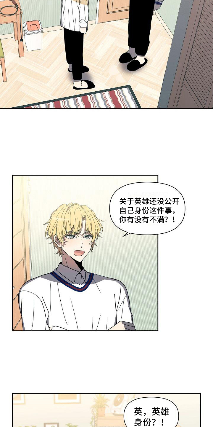 第30章：投票14